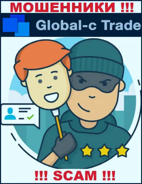 ГлобалС Трейд разводят, советуя перечислить дополнительные средства для срочной сделки