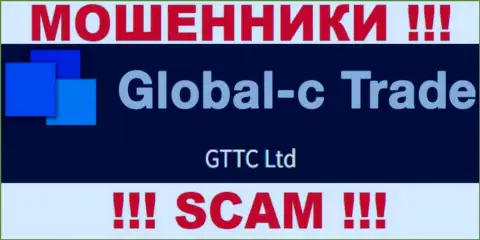 GTTC LTD - это юр. лицо internet-аферистов Глобал С Трейд