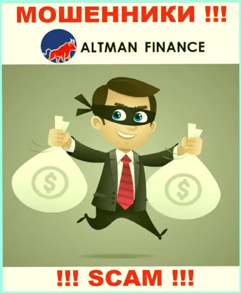 Работая совместно с дилинговой конторой Altman Inc Com, Вас стопроцентно раскрутят на уплату процентов и обуют - это internet мошенники