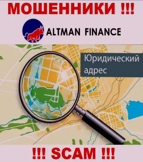 Тайная информация об юрисдикции Altman Finance лишь доказывает их незаконно действующую сущность
