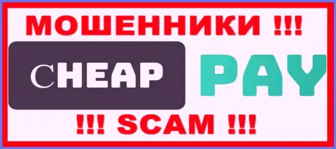 Cheap Pay Online - SCAM !!! ОЧЕРЕДНОЙ МОШЕННИК !!!
