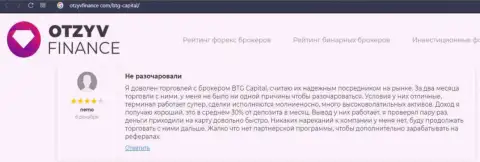 Достоверные отзывы трейдеров о спекулировании в организации BTG Capital Com на сайте OtzyvFinance Com