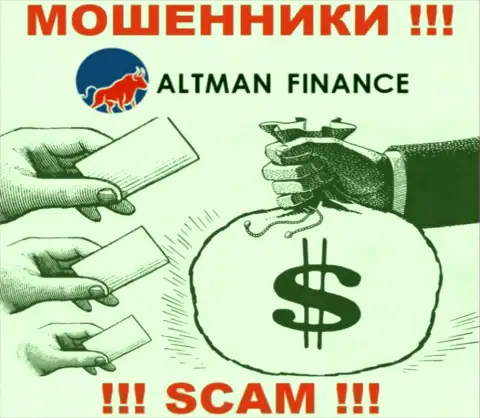 AltmanFinance - это приманка для доверчивых людей, никому не советуем связываться с ними