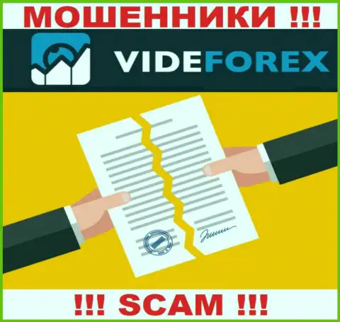 VideForex - это контора, не имеющая разрешения на ведение своей деятельности