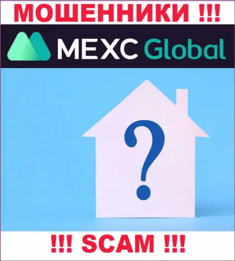 Где конкретно находятся интернет-махинаторы MEXC неизвестно - юридический адрес регистрации старательно скрыт