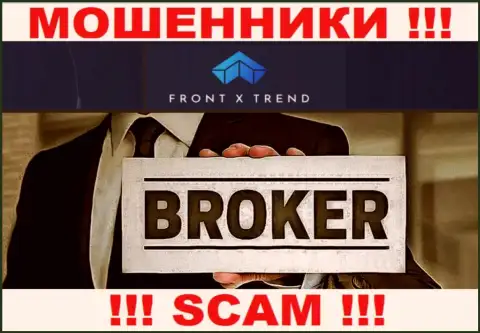 Область деятельности ФронтИксТренд: Брокер - отличный доход для internet мошенников