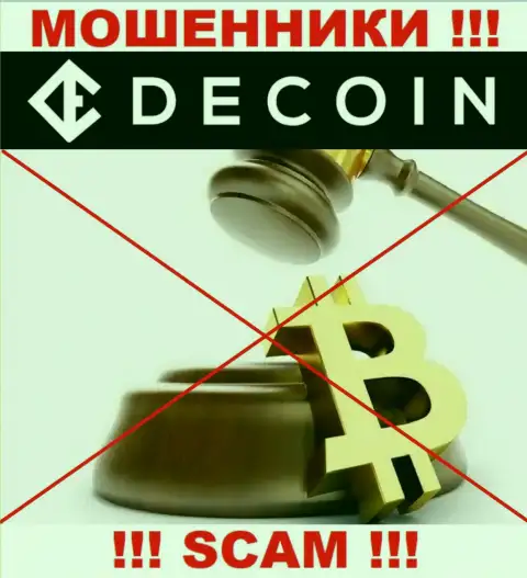 Не дайте себя наколоть, DeCoin действуют незаконно, без лицензии и регулятора