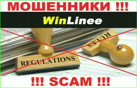Советуем избегать WinLinee Com - рискуете лишиться финансовых активов, т.к. их деятельность абсолютно никто не регулирует