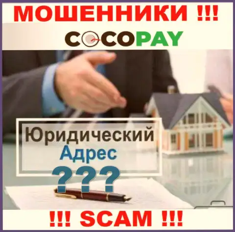 Намерены что-нибудь выяснить об юрисдикции организации CocoPay ??? Не получится, абсолютно вся инфа спрятана