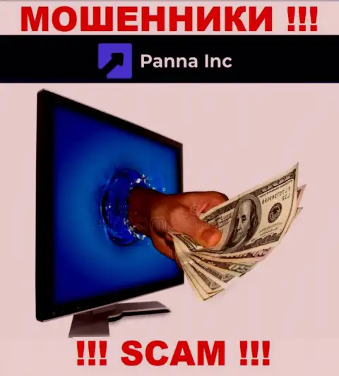 Крайне опасно соглашаться связаться с организацией Panna Inc - обчищают кошелек