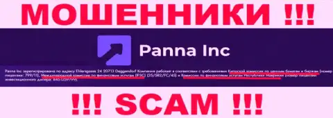 Осторожнее, CYSEC - это жульнический регулятор интернет-мошенников Panna Inc