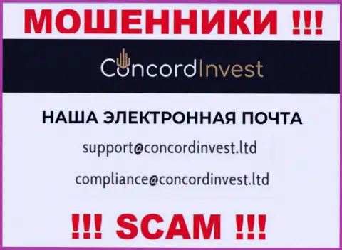 Отправить письмо интернет махинаторам ConcordInvest можете им на электронную почту, которая найдена у них на веб-сервисе