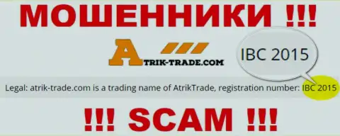Не нужно сотрудничать с компанией Atrik-Trade Com, даже и при наличии рег. номера: IBC 2015