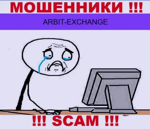 Если Вас накололи в ДЦ Arbit-Exchange, не надо отчаиваться - сражайтесь