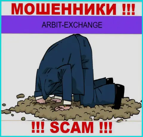Arbit-Exchange - это явные интернет-мошенники, промышляют без лицензии и без регулирующего органа
