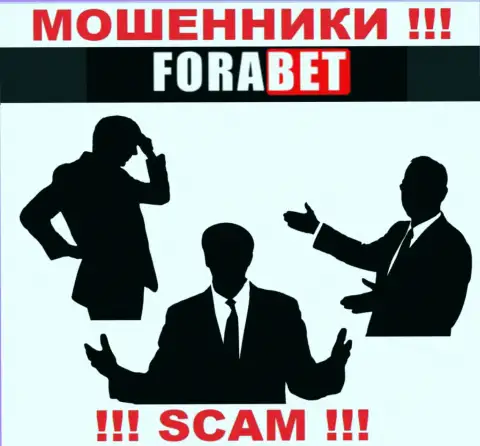 Мошенники ФораБет не предоставляют инфы о их непосредственном руководстве, будьте крайне осторожны !!!