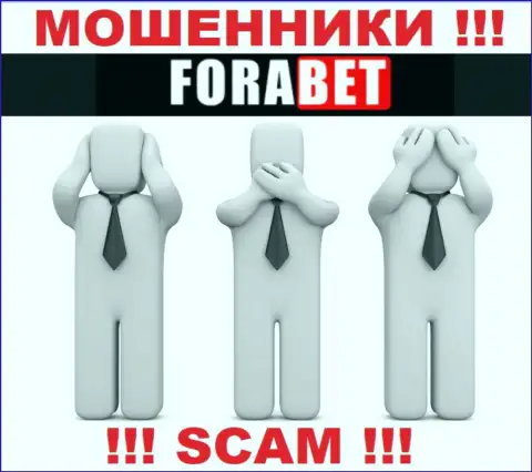У конторы ForaBet отсутствует регулирующий орган - это МОШЕННИКИ !!!