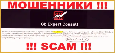 Юридическое лицо конторы GBExpert Consult - это Swiss One LLC, инфа взята с официального web-ресурса