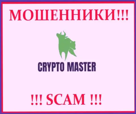 Лого МОШЕННИКА Crypto Master