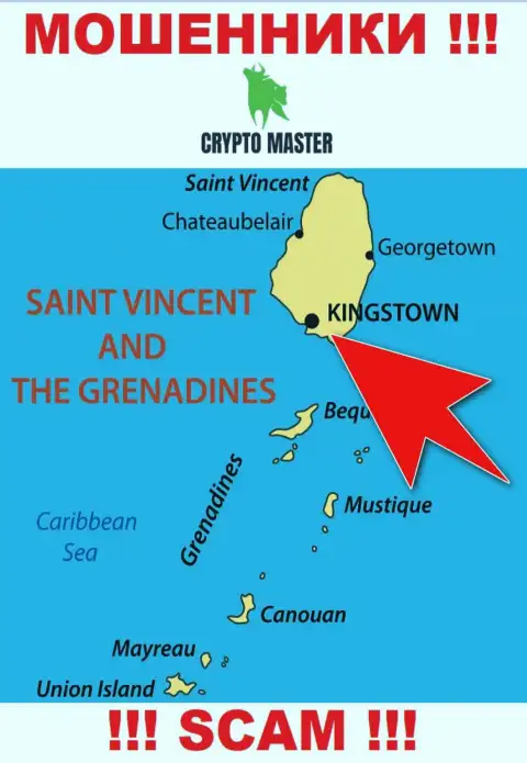 Из компании CryptoMaster средства вывести нереально, они имеют оффшорную регистрацию - Kingstown, St. Vincent and the Grenadines