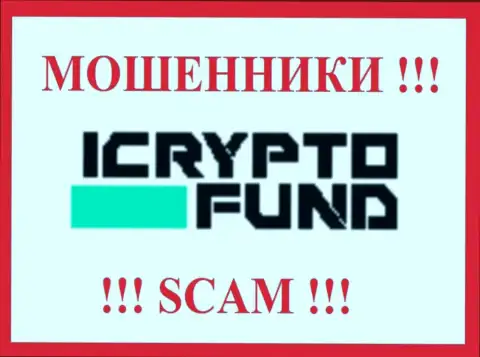 I Crypto Fund - это РАЗВОДИЛА !!! SCAM !
