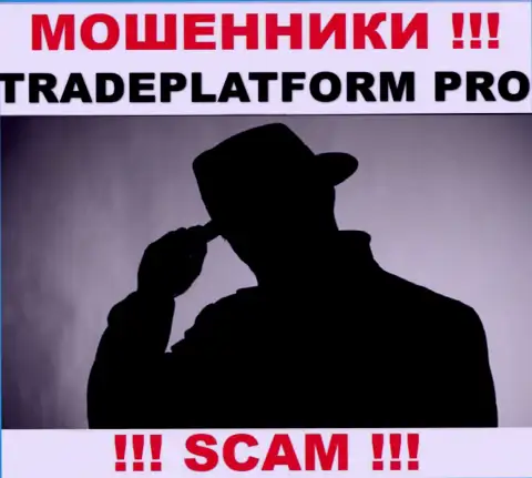 Мошенники Trade Platform Pro не оставляют сведений о их прямом руководстве, будьте крайне внимательны !!!