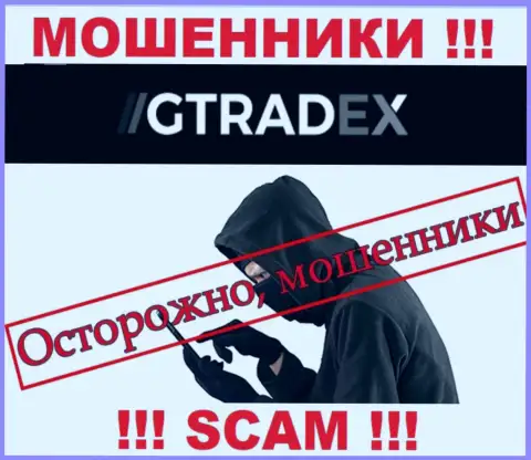 На связи internet мошенники из компании GTradex Net - ОСТОРОЖНО