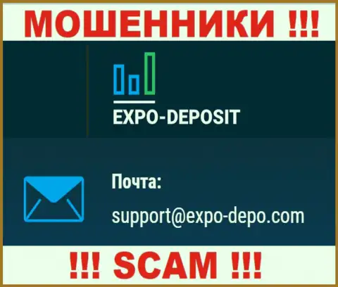 Не вздумайте контактировать через адрес электронного ящика с компанией Expo Depo Com - это МОШЕННИКИ !