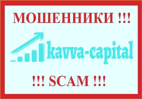 Kavva Capital Com - это МОШЕННИКИ !!! Работать совместно весьма опасно !!!