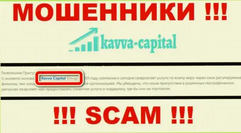 На интернет-сервисе Кавва-Капитал Ком сказано, что Kavva Capital Group - их юр лицо, но это не обозначает, что они приличны