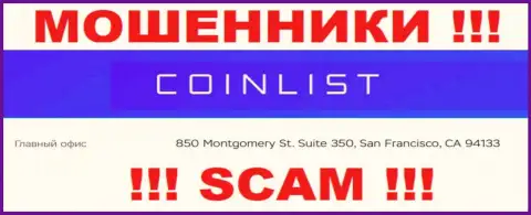 Свои противозаконные уловки EC Securities LLC прокручивают с оффшора, базируясь по адресу: 850 Montgomery St. Suite 350, San Francisco, CA 94133
