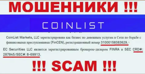CoinList кидалы интернета !!! Их номер регистрации: 31000158383629