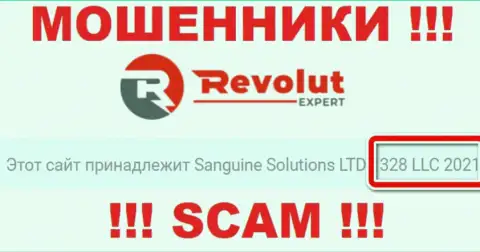 Не связывайтесь с Sanguine Solutions LTD, номер регистрации (1328 LLC 2021) не основание доверять деньги