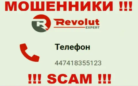 Будьте крайне внимательны, когда будут звонить с левых номеров телефонов - Вы под прицелом обманщиков Revolut Expert
