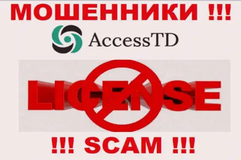 Access TD - это мошенники !!! На их сайте нет лицензии на осуществление деятельности