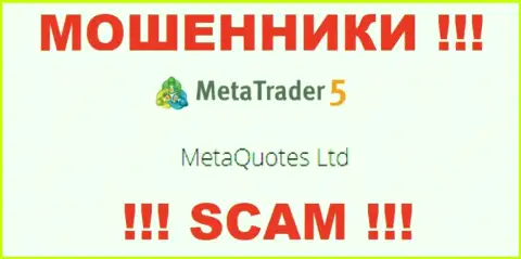 MetaQuotes Ltd руководит компанией MetaTrader5 - это МОШЕННИКИ !