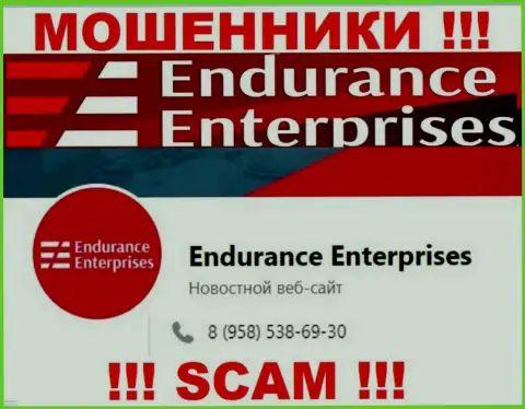 ОСТОРОЖНО internet-мошенники из конторы EnduranceEnterprises, в поиске доверчивых людей, звоня им с различных номеров телефона