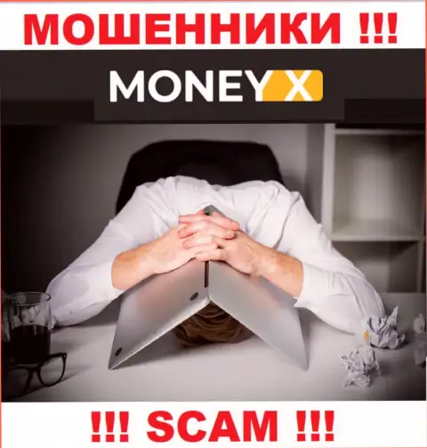MoneyX - это МОШЕННИКИ !!! Инфа о администрации отсутствует