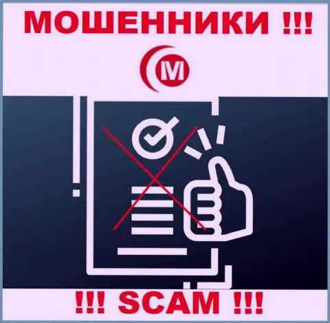 МотонгФХ - это преступно действующая компания, которая не имеет регулятора, будьте очень осторожны !!!