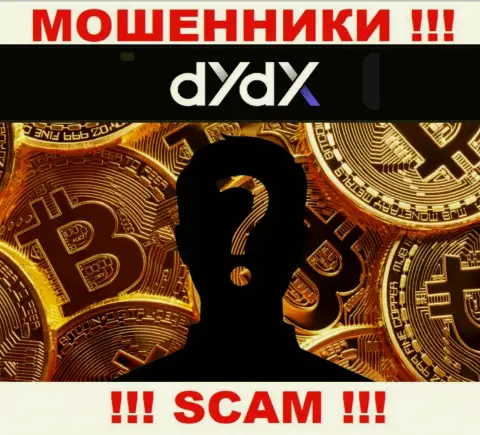 Инфы о лицах, которые управляют dYdX в глобальной сети разыскать не получилось