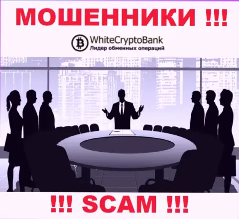 Контора WhiteCryptoBank скрывает свое руководство - МОШЕННИКИ !!!