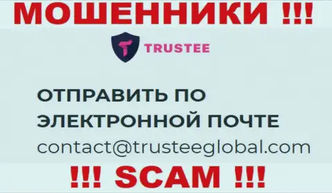 Не пишите сообщение на адрес электронной почты Trustee Wallet это мошенники, которые крадут деньги доверчивых людей