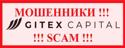 Gitex Capital - это МОШЕННИКИ !!! Денежные активы выводить отказываются !!!