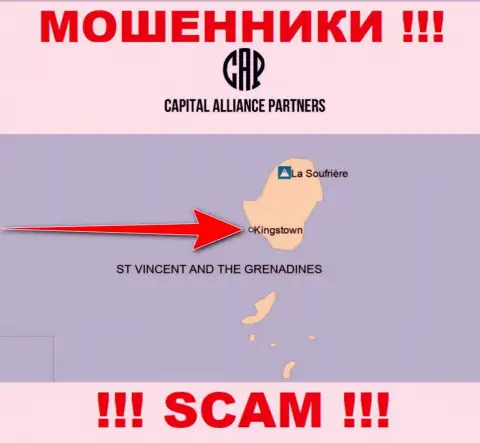 С Capital Alliance Partners опасно сотрудничать, адрес регистрации на территории St. Vincent and the Grenadines