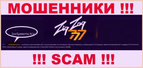 ДжосСистемс Н.В - это юридическое лицо internet-мошенников ZigZag777