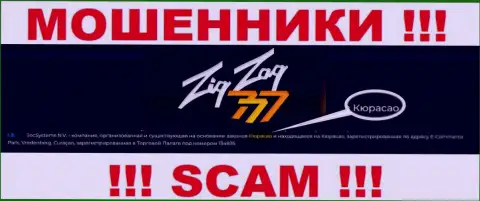 Компания Zig Zag 777 - это интернет мошенники, базируются на территории Кюрасао, а это офшор