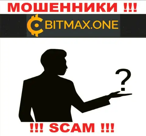 Не сотрудничайте с мошенниками Bitmax - нет информации об их прямых руководителях