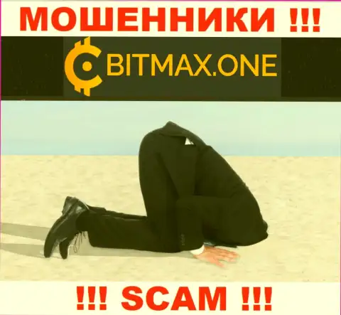 Регулятора у компании Bitmax One нет !!! Не стоит доверять этим internet махинаторам финансовые активы !!!