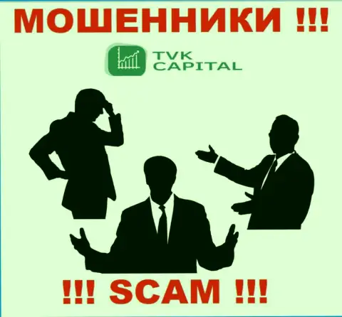 Организация TVK Capital скрывает своих руководителей - МАХИНАТОРЫ !!!
