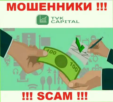 Никто не регулирует деяния TVK Capital, а значит прокручивают свои делишки незаконно, не работайте совместно с ними